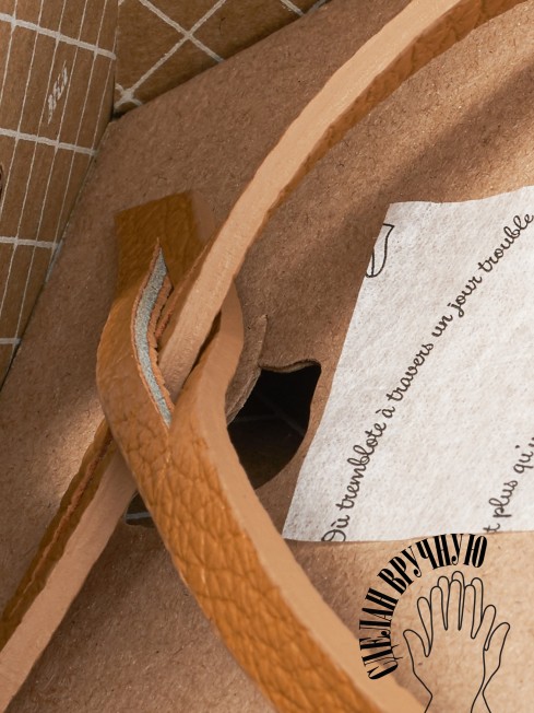 Ремешок на сумку-БРАСЛЕТ-держатель Брелока Унисекс Pi-MEMORIAE TRANQUILA!